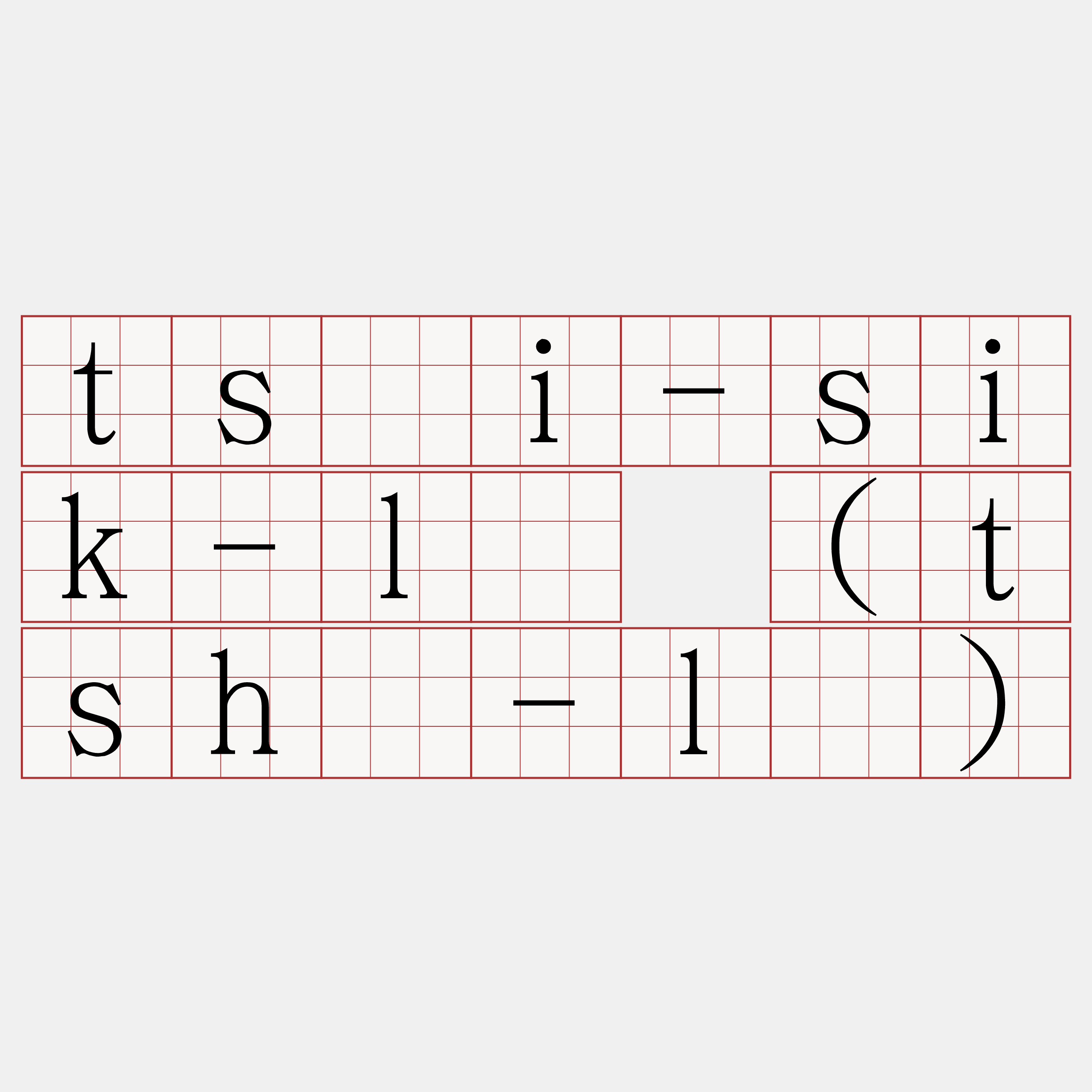 tsāi-sik-lí (tshù-lí)